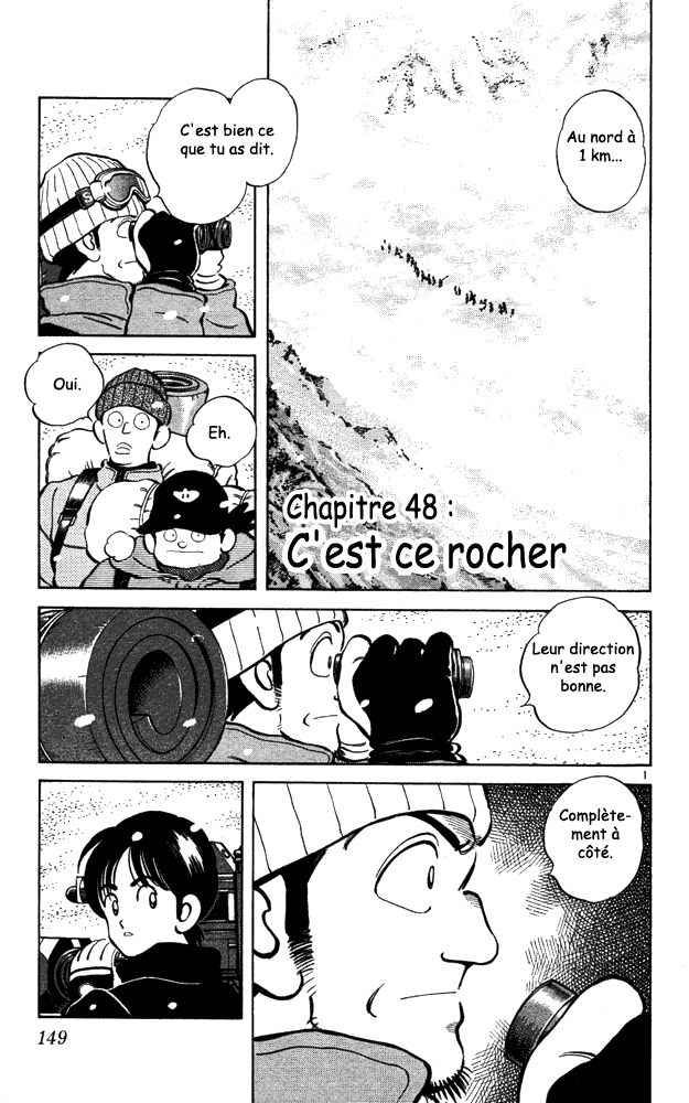 img Itsumo misora 1
